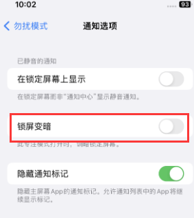 苹三乡镇果维修分享iPhone主屏幕壁纸显得模糊怎么办