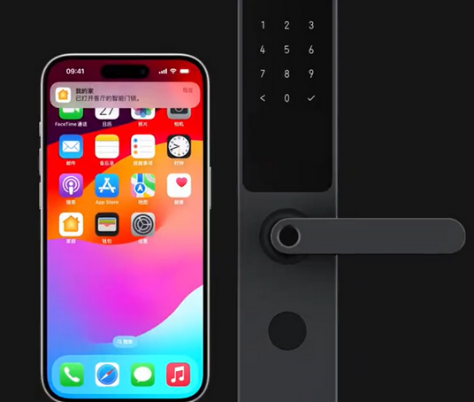 三乡镇iPhone维修站分享在iPhone上使用家庭钥匙开启智能门锁 