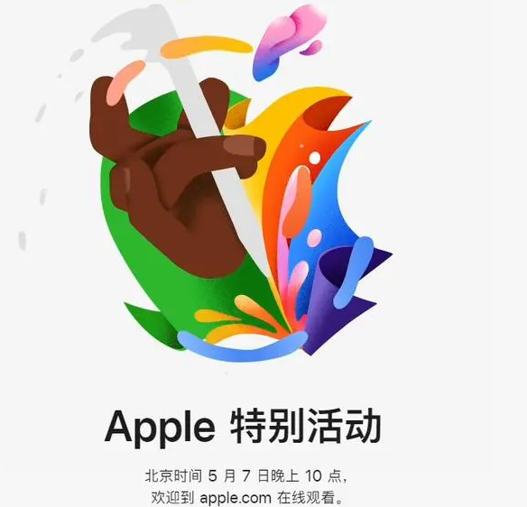 三乡镇三乡镇ipad维修服务点分享新款iPad Pro和iPad Air要来了