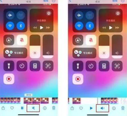 三乡镇苹果15维修网点分享iPhone15录屏没有声音怎么办 