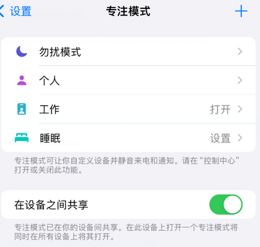 三乡镇iPhone维修服务分享可在指定位置自动切换锁屏墙纸 