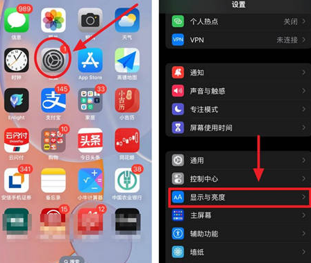 三乡镇苹果15换屏服务分享iPhone15屏幕常亮怎么办 