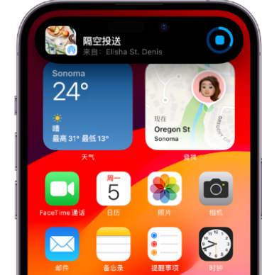 三乡镇apple维修服务分享两台iPhone靠近即可共享照片和视频 