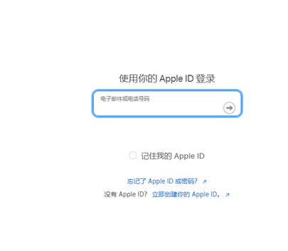 三乡镇苹三乡镇果维修网点分享iPhone如何查询序列号