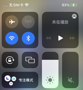 三乡镇苹三乡镇果维修店分享iPhone如何正确关闭蓝牙和Wi-Fi连接