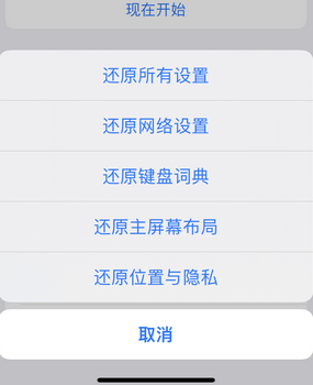 三乡镇apple服务站点分享iPhone上个人热点丢失了怎么办