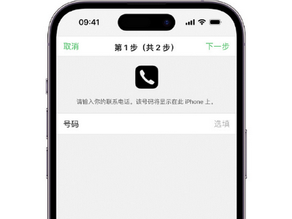 三乡镇apple维修店分享如何通过iCloud网页查找iPhone位置