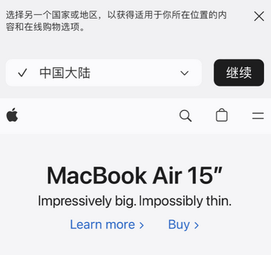 三乡镇apple授权维修如何将Safari浏览器中网页添加到桌面 