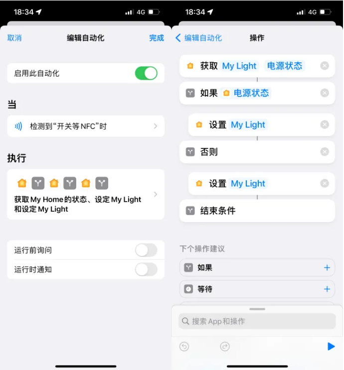 三乡镇苹果14服务点分享iPhone14中NFC功能的使用场景及使用方法 