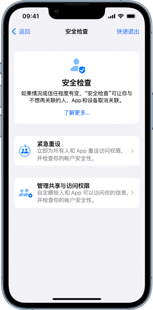 三乡镇苹果手机维修分享iPhone小技巧:使用