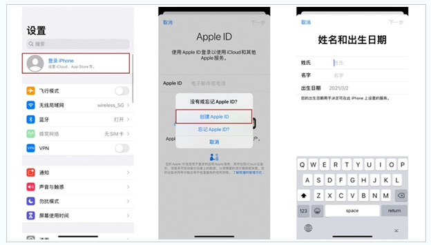 三乡镇苹果维修网点分享:Apple ID有什么用?新手如何注册iPhone14 ID? 