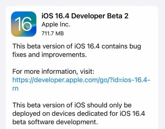 三乡镇苹果手机维修分享：iOS16.4 Beta2升级建议 