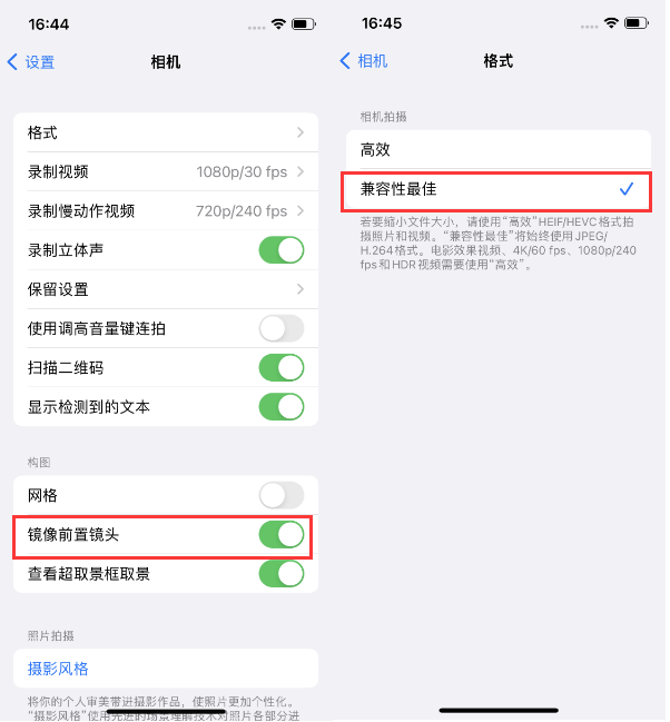 三乡镇苹果14维修分享iPhone14到手后要做的设置 