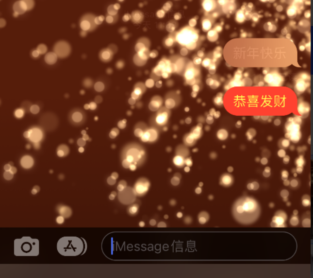 三乡镇苹果维修网点分享iPhone 小技巧：使用 iMessage 信息和红包功能 