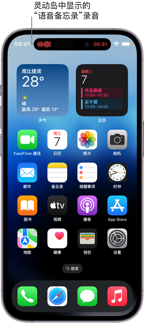 三乡镇苹果14维修分享在 iPhone 14 Pro 机型中查看灵动岛活动和进行操作 