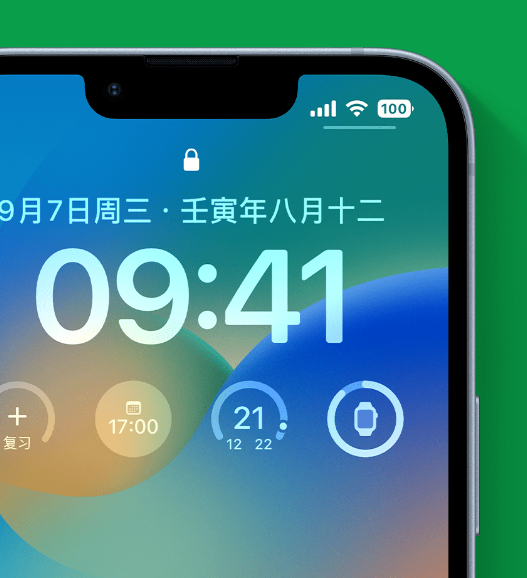 三乡镇苹果手机维修分享官方推荐体验这些 iOS 16 新功能 