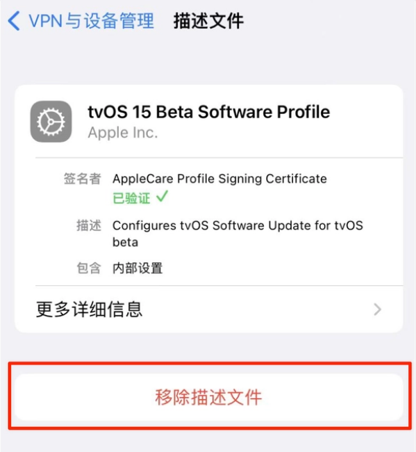 三乡镇苹果手机维修分享iOS 15.7.1 正式版适合养老吗 