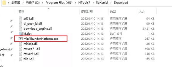 三乡镇苹果手机维修分享虚拟定位弹窗提示”下载组件失败，请重试！“解决办法 