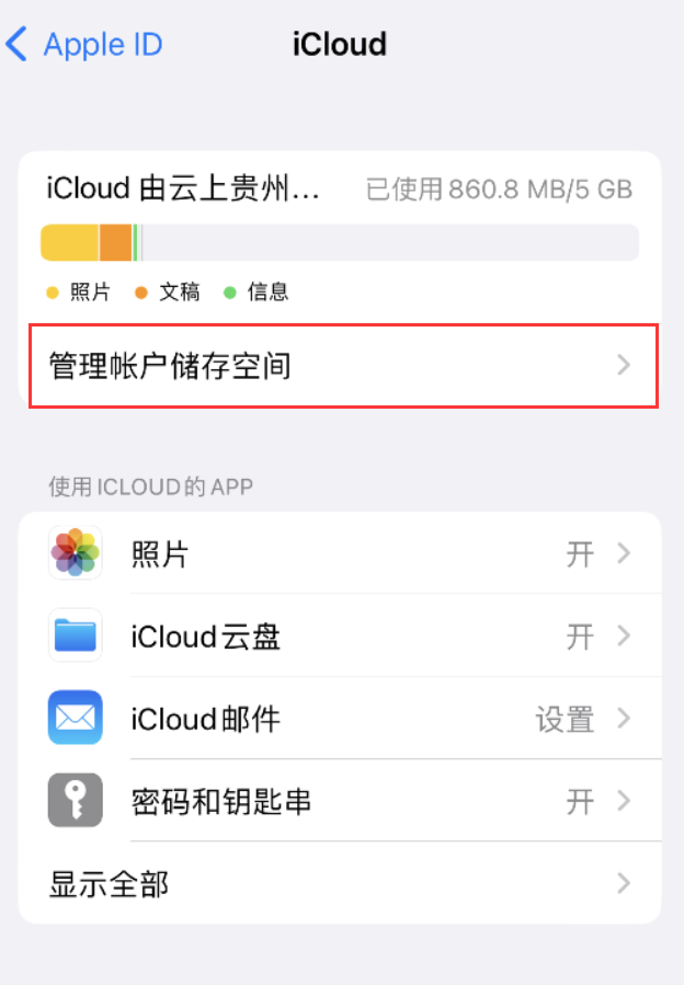 三乡镇苹果手机维修分享iPhone 用户福利 