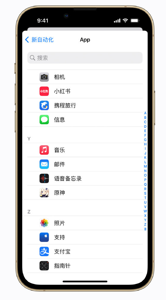 三乡镇苹果手机维修分享iPhone 实用小技巧 