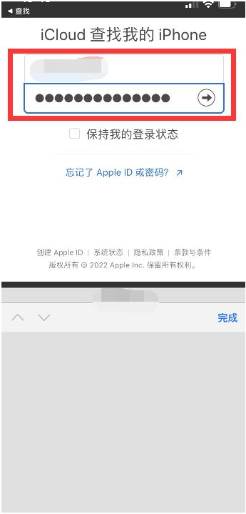 三乡镇苹果13维修分享丢失的iPhone13关机后可以查看定位吗 