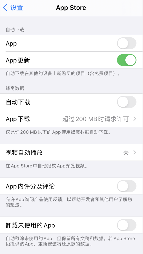 三乡镇苹果手机维修分享iPhone 12 已安装的 App 为什么会又显示正在安装 