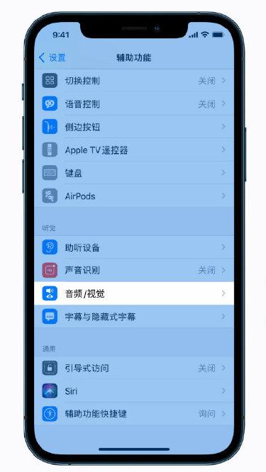 三乡镇苹果手机维修分享iPhone 12 小技巧 