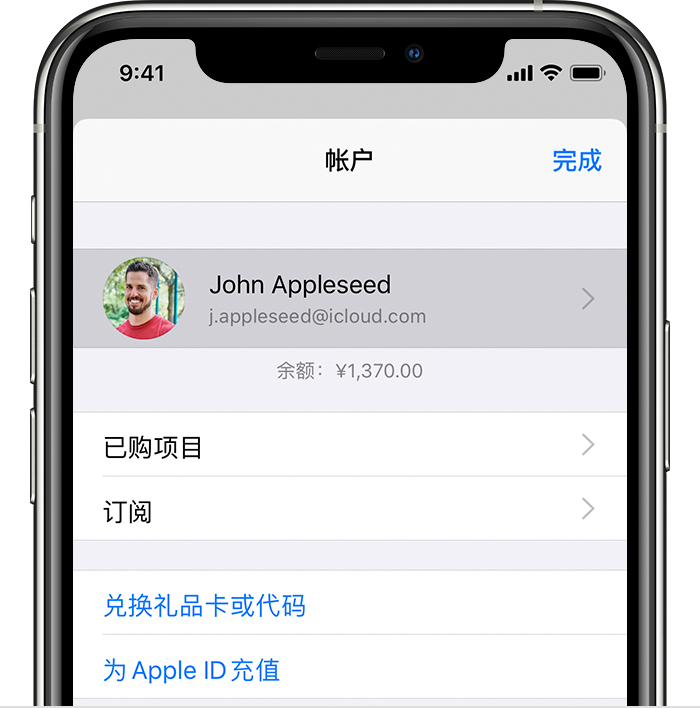 三乡镇苹果手机维修分享iPhone 12 如何隐藏 App Store 已购项目 