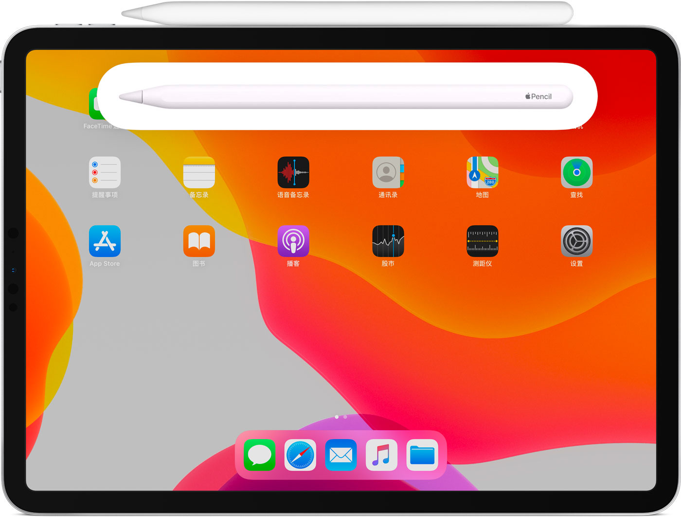 三乡镇苹果手机维修分享iPad Pro 如何与 Apple Pencil 配对连接 