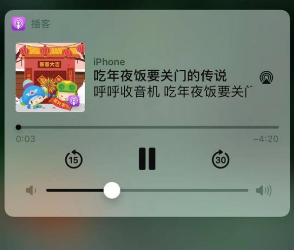 三乡镇苹果手机维修分享让 Siri 陪你过春节 