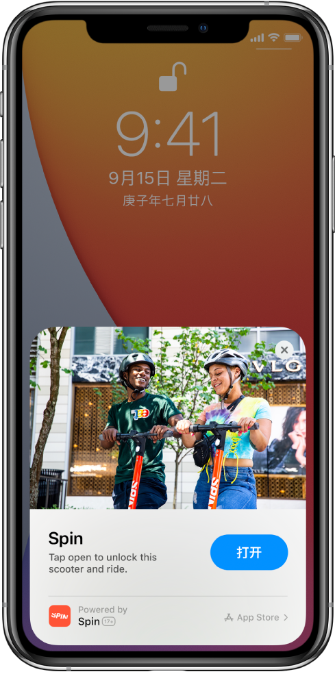 三乡镇苹果手机维修分享升级 iOS 14 之后，如何在 iPhone 上使用“轻 App” 