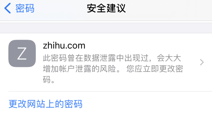 三乡镇苹果手机维修分享iOS 14 小技巧 