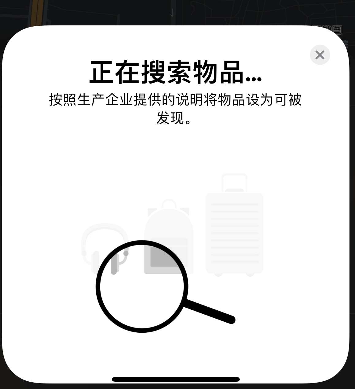 三乡镇苹果手机维修分享iOS 14.3 隐藏项目 